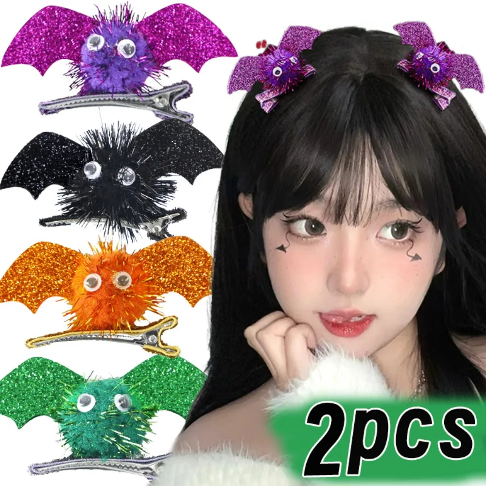 1/2pcs Bat Wings Hairpins for Women Halloween Party Decoration Colorful Duckbill Clip Children Cute Halloween Head Decor Gifts