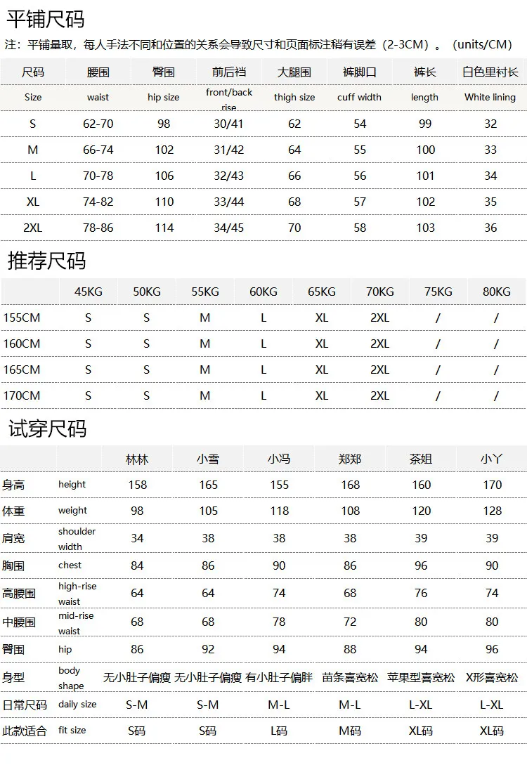SHUCHANT Air Conditioner Drooping Pants, Pole-level Fog Feeling, Thin Lyocell Straight Wide-leg Pants Women 47G0