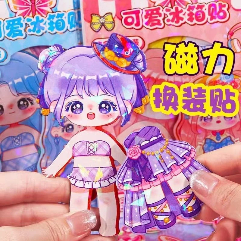 الإبداعية لطيف الأميرة اللباس ملصقات المغناطيسي للأطفال فتاة اللعب الخيالي DIY المواد الكرتون مغناطيس الثلاجة #3