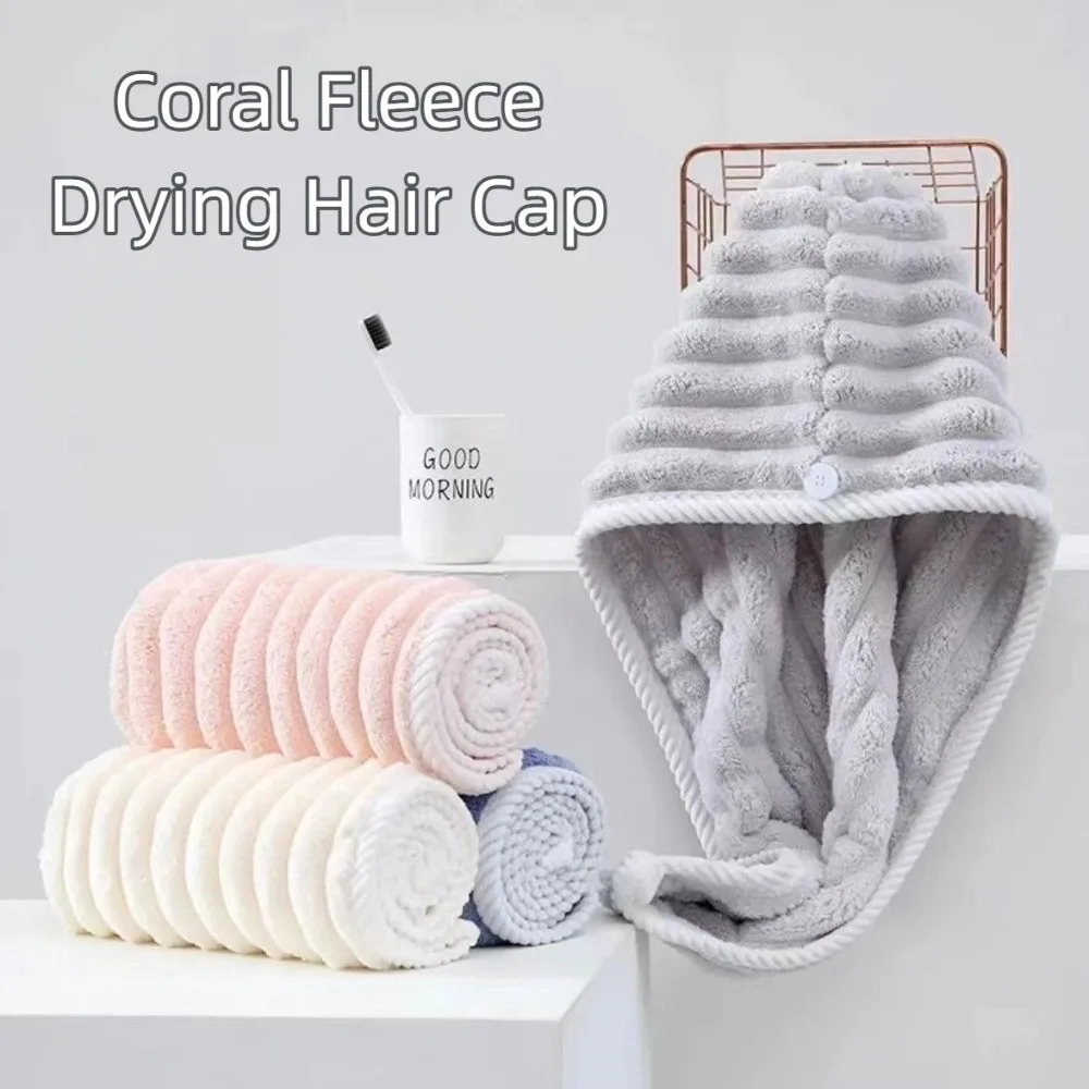 New Coral Fleece Dry Hair Cap Thickened Quick Drying Bath Headscarf Soft Super Absorbent Quick Drying Cap for Girls Women