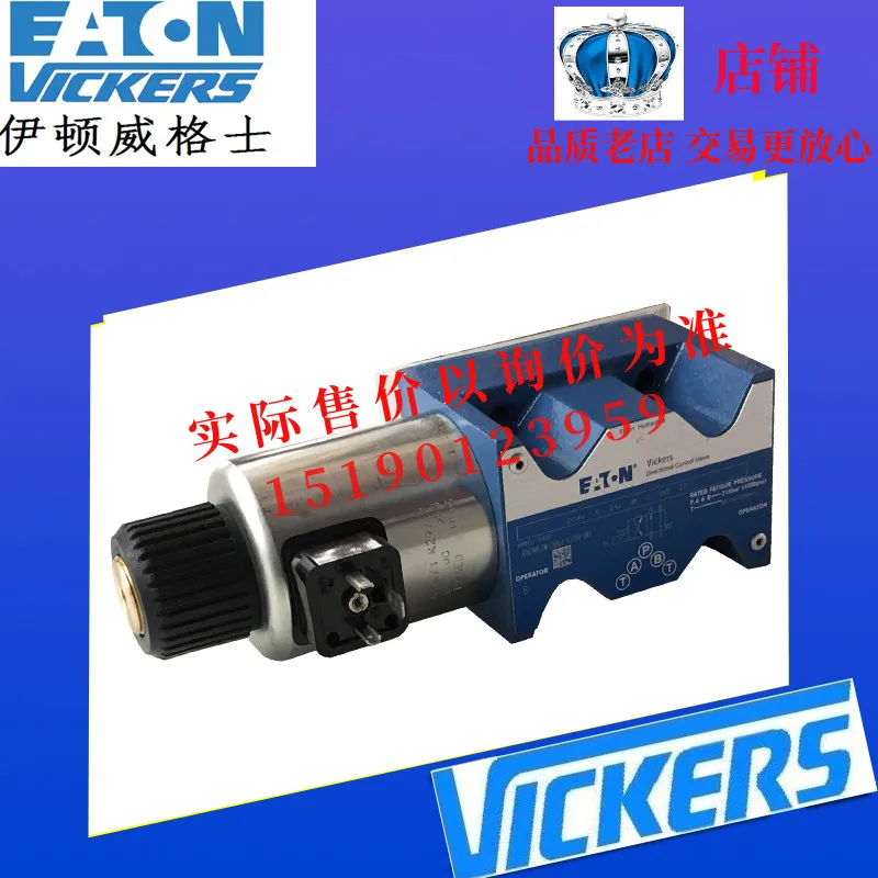 Vickers Hardness Tester Valve DG4V-5-2A-M-U-A6-20