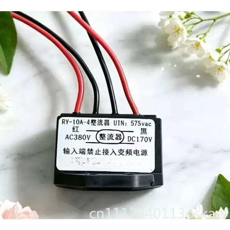 RY-10A-2 AC380V DC170V 10A High Current Brake Rectifier, Power Supply, Device Module