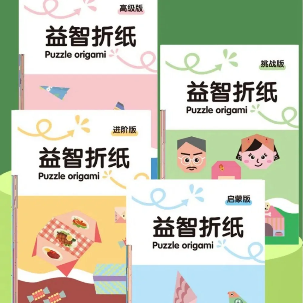 Funny DIY Origami Book 15 Sheets Animals Pattern 3D Puzzle Origami Children Handmade Origami Origami Guide For Kindergarten