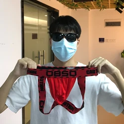 ORLVS 남자 팬티 Jockstrap 남자 속옷 게이 통 남자 팬티 슬립 섹시 코튼 파우치 Cuecas 끈 Homme G 문자열