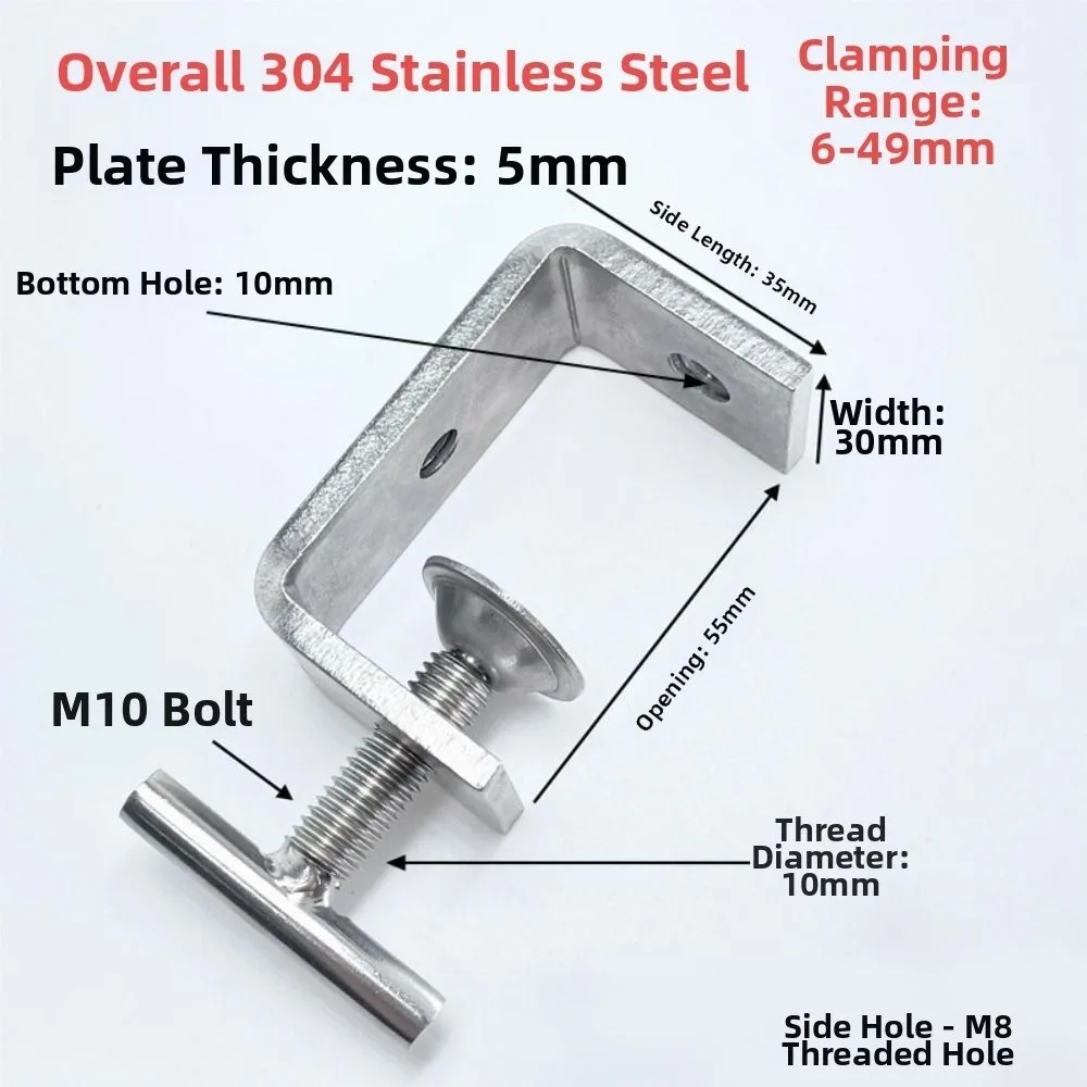 1pc 304 Stainless Steel C-clamp Adjustable 20-100mm Opening Square Clamp T-Shaped Sturdy Fixed Holder Clip Hardware Fasteners