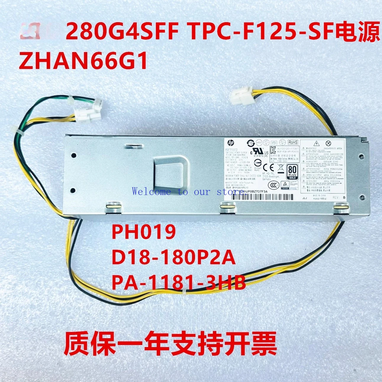 

Для HP 280 G4 SFF TPC-125-SF ZHAN66G1 Блок питания PH019 D18-180P2A