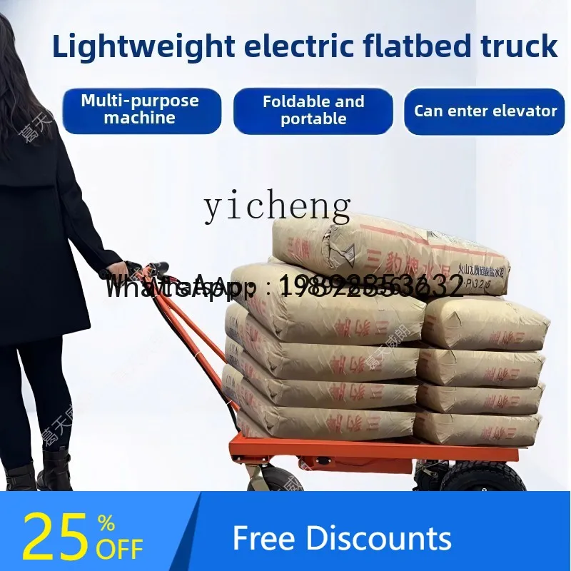 ABB electric flat truck trolley pulling sand cement tile truck construction site decoration into the elevator folding trolley