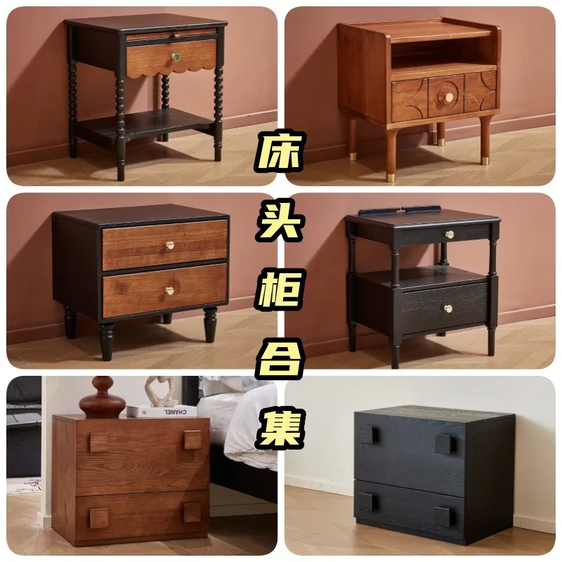 [Collection of medieval bedside tables] French retro edge few American solid wood bedside tables, lockers all solidwood