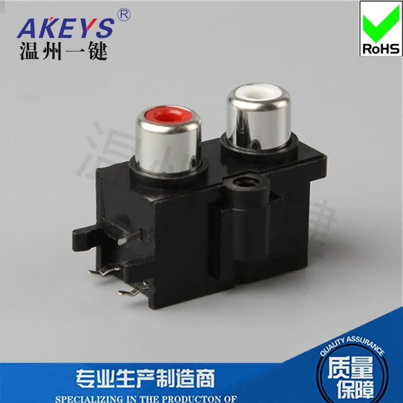 AV2-8.4-13A AV Core Socket Side Plug 3-Pin RCA Seat Two-Hole PCB Audio Video USB Lotus Holder