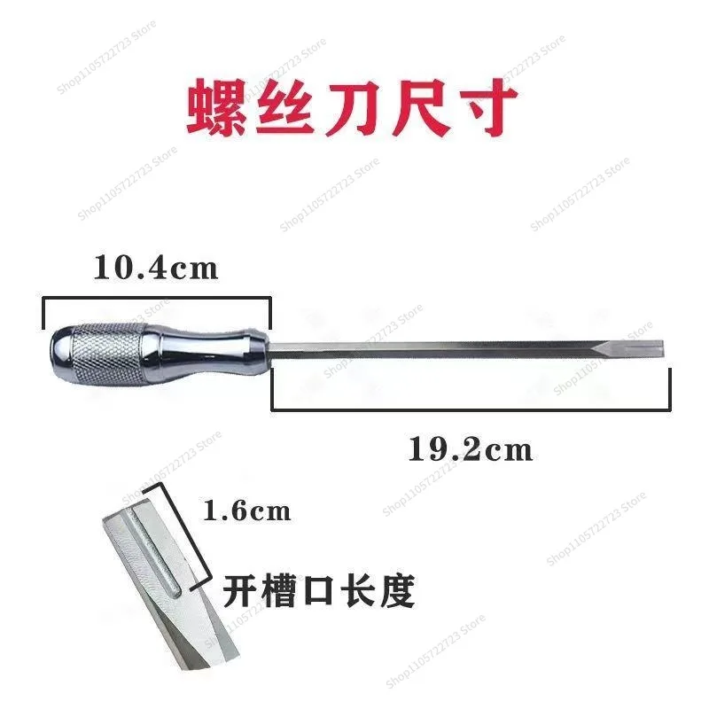 For All-steel Slotting Screwdriver, Blade Panel Twist Screwdriver, Multi-function Tool