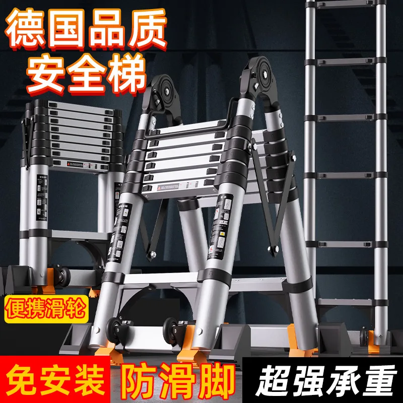 

Foldable and thickened indoor zigzag lift ladder, portable and household telescopic multifunctional aluminum alloy