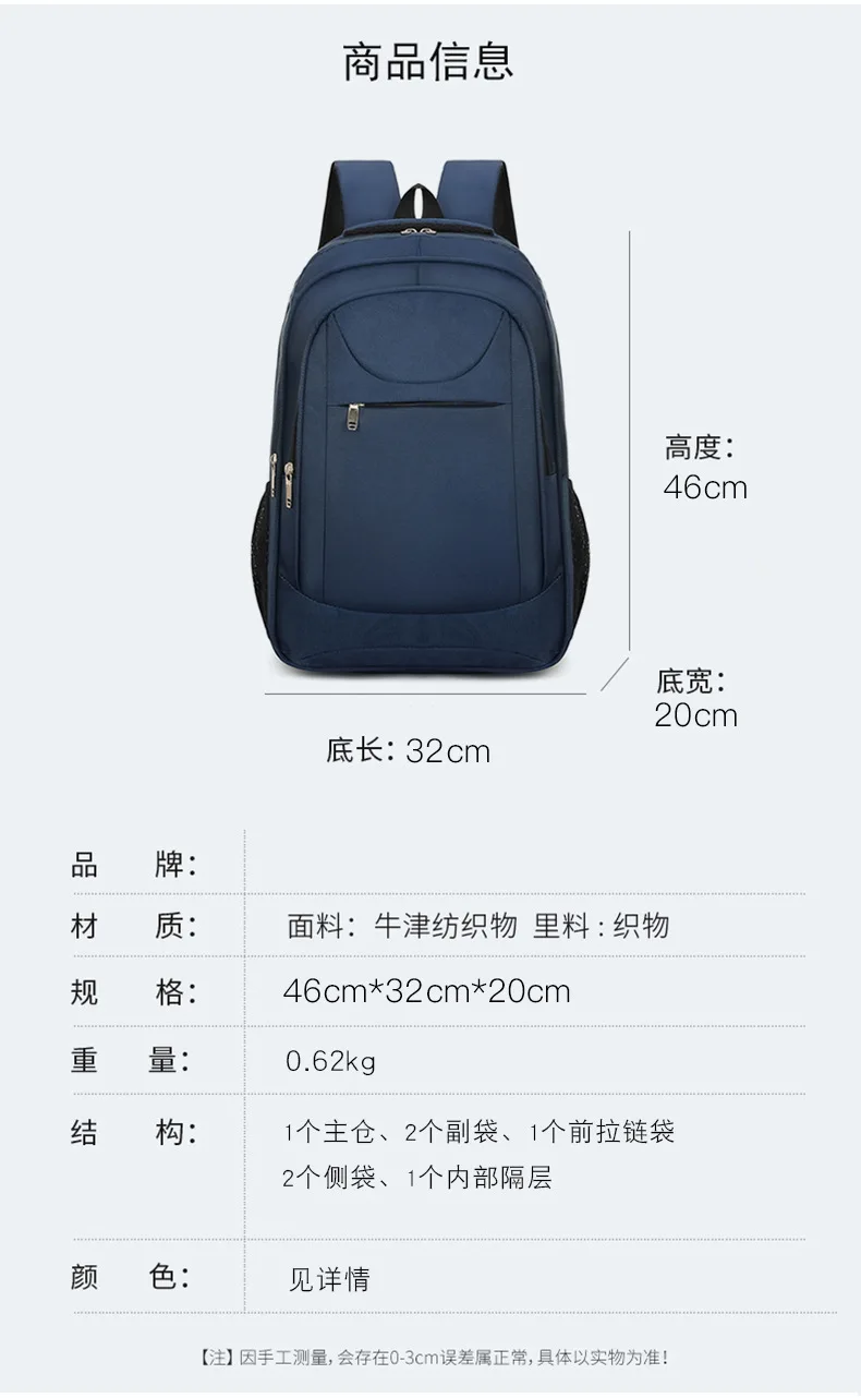 Business-Casual Large Capacity Travel Backpack for High School & College Students,School Bag for Commuting &Work,Durable Daypack