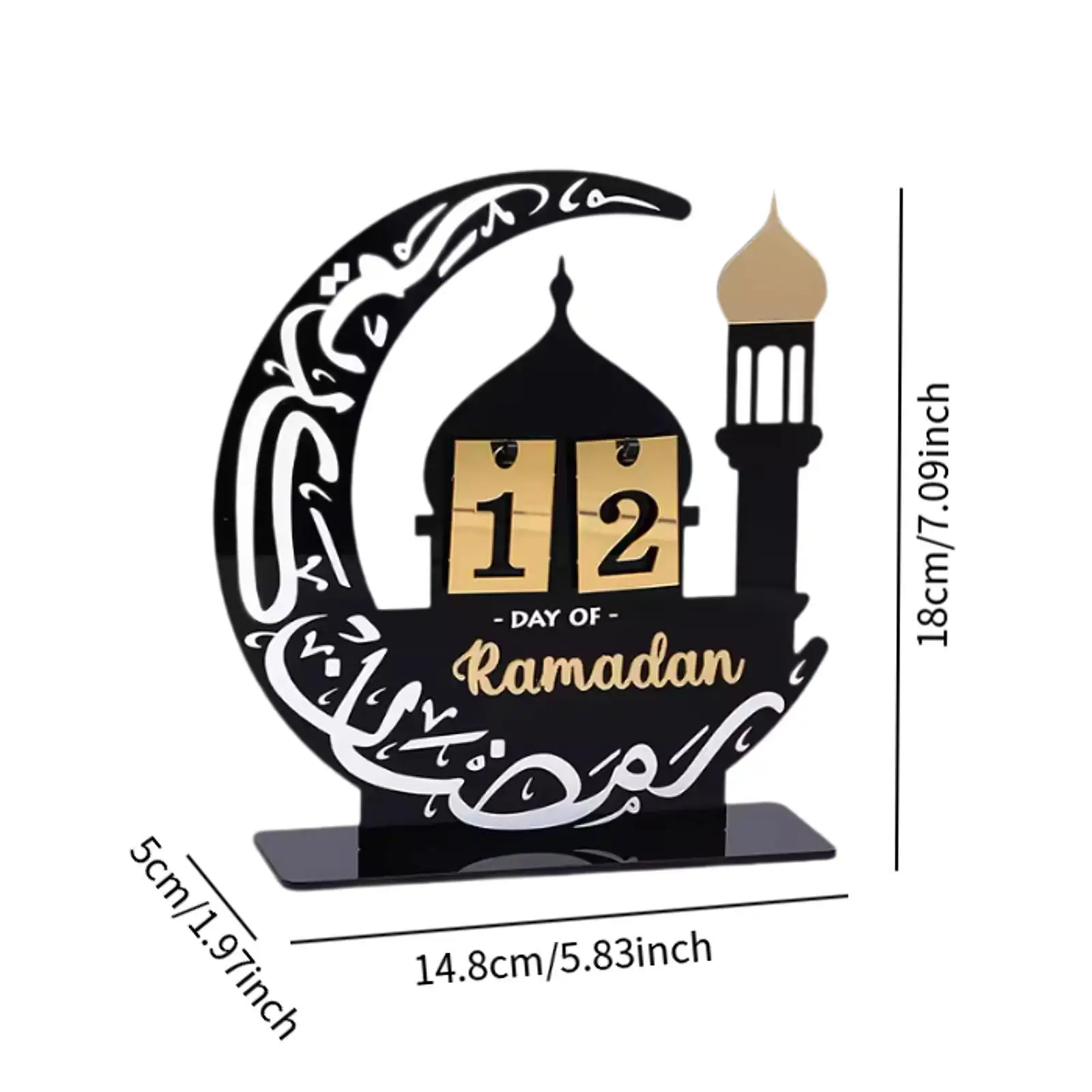 رمضان تقويم القدوم الموقد مكتب هووسورمينغ ديكور رمضان