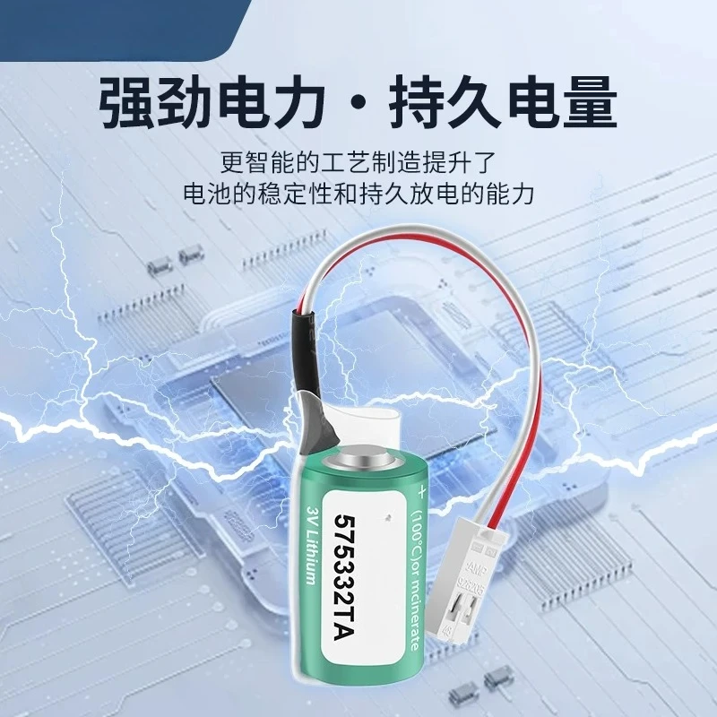 Substitute for Siemens 6FC5247-0AA18-0AA0 575332TA 3V Lithium Battery for 810D 840D