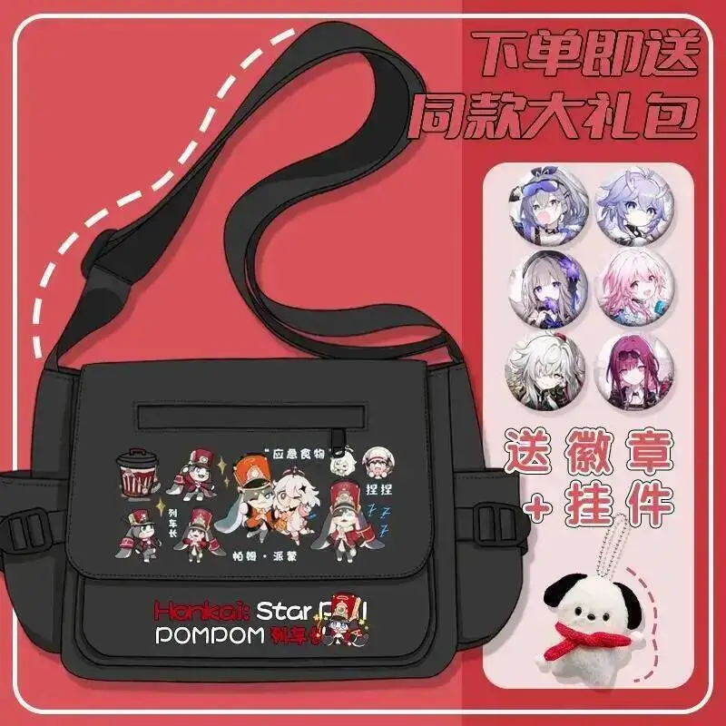 Juego de anime Honkai: Star Rail Cos Fu Xuan Dan Heng Bronya Bailu Elysia, etc. 2024 Bolso de hombro de almacenamiento informal simple regalo