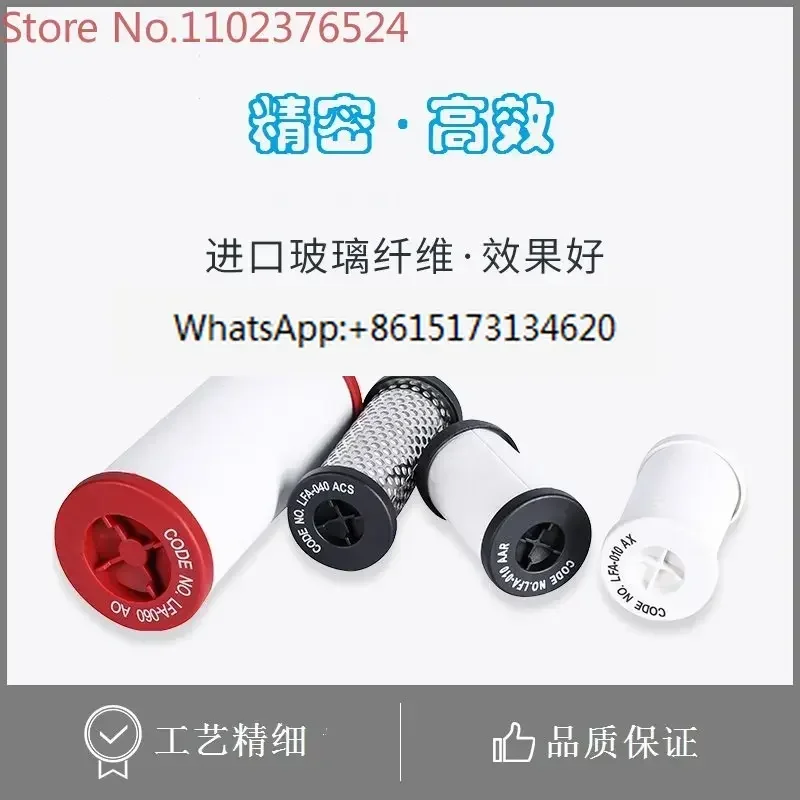 

Precision filter cartridge, compressed air filter cartridge, imported fiberglass filter cartridge
