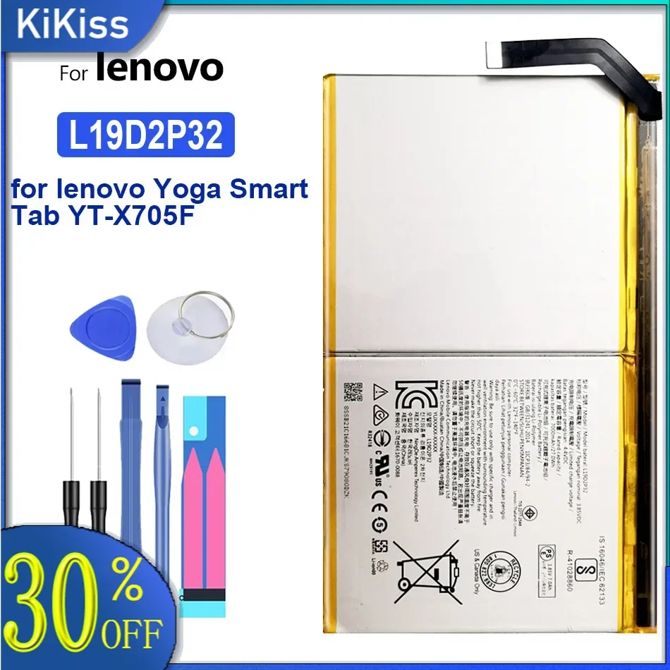 

Tablet Battery L19D2P32 7000mAh for lenovo Yoga Smart Tab YT-X705F