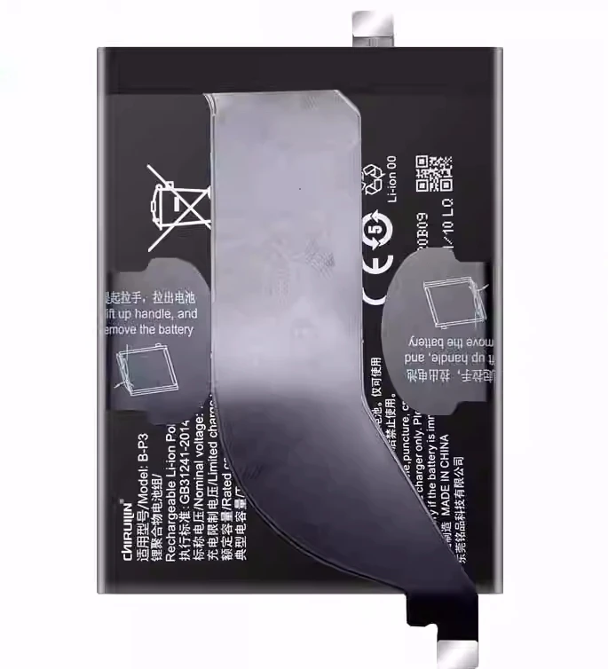 

For Vivo iQOO 7, V2049A, I2009, 7.74V 4000mAh B-P3 Battery