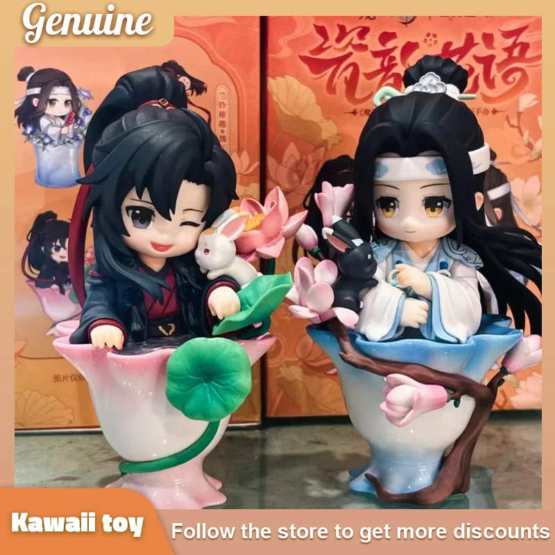 

Mo Dao Zu Shi: Lan Wangji & Wei Wuxian Ceramic Q Version Flower Series Blind Box - Desktop Decor, Collectible Holiday Gift