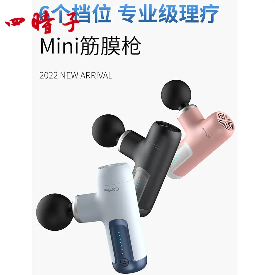 2022 New Portable Lightweight Mini Women's Cross-Border Muscle Massage Gun Fascia Grab New Mini Massage Gun