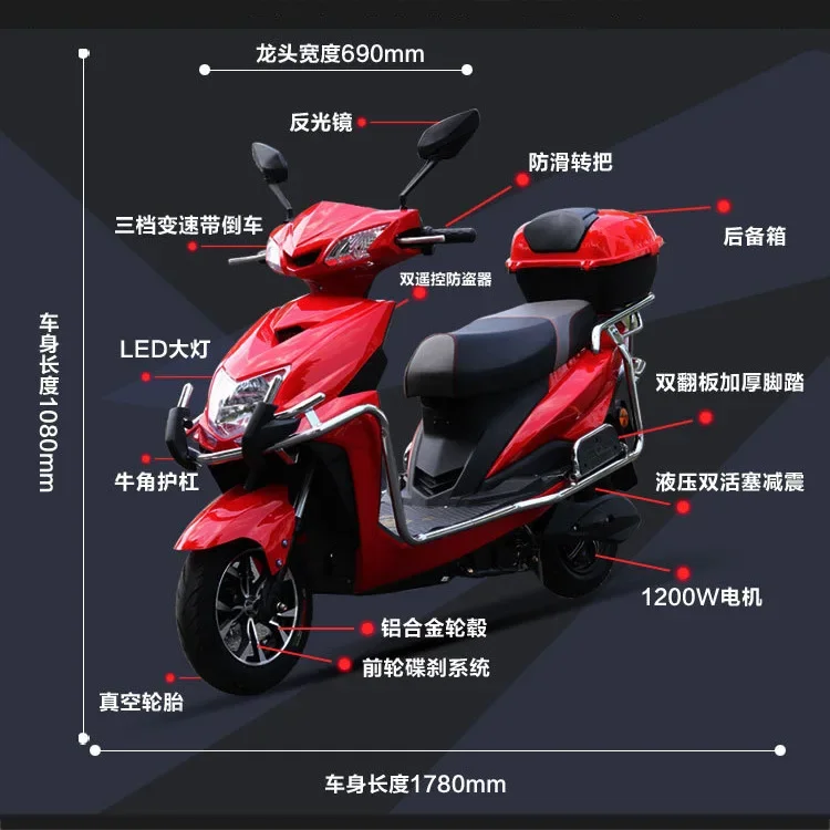 Two-wheeled High-power 60v High-speed Scooter Foreign Minister Battery Life Lithium Battery