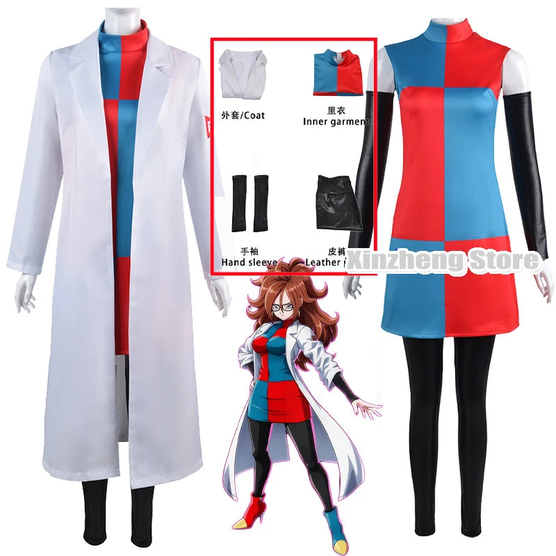 

Fighter Z Android #21 Cosplay Anime Vomi Cosplay Costume 21 Doctor Fighting White Cloak Doctor Uniform Full Outfits