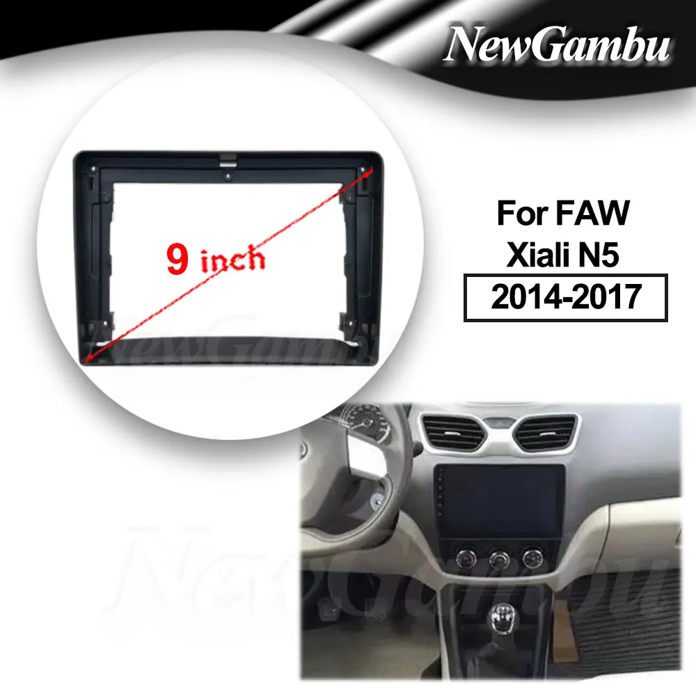 

9 inch Car Fascia Frame Cable For FAW Xiali N5 2014-2017 Android Screen Android Dash Panel Frame Fascias Decoder