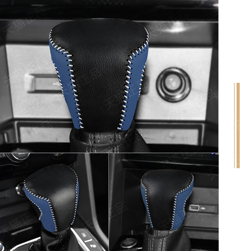 مناسبة لفولكس واجن تيجوان والعتاد التحول المقبض غطاء ذراع السرعة واقية شل مقبض أغطية جلد والعتاد شيفتر #5