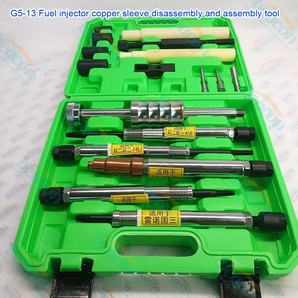 

G5-13 Injector Copper Sleeve Disassembly and Assembly Tool