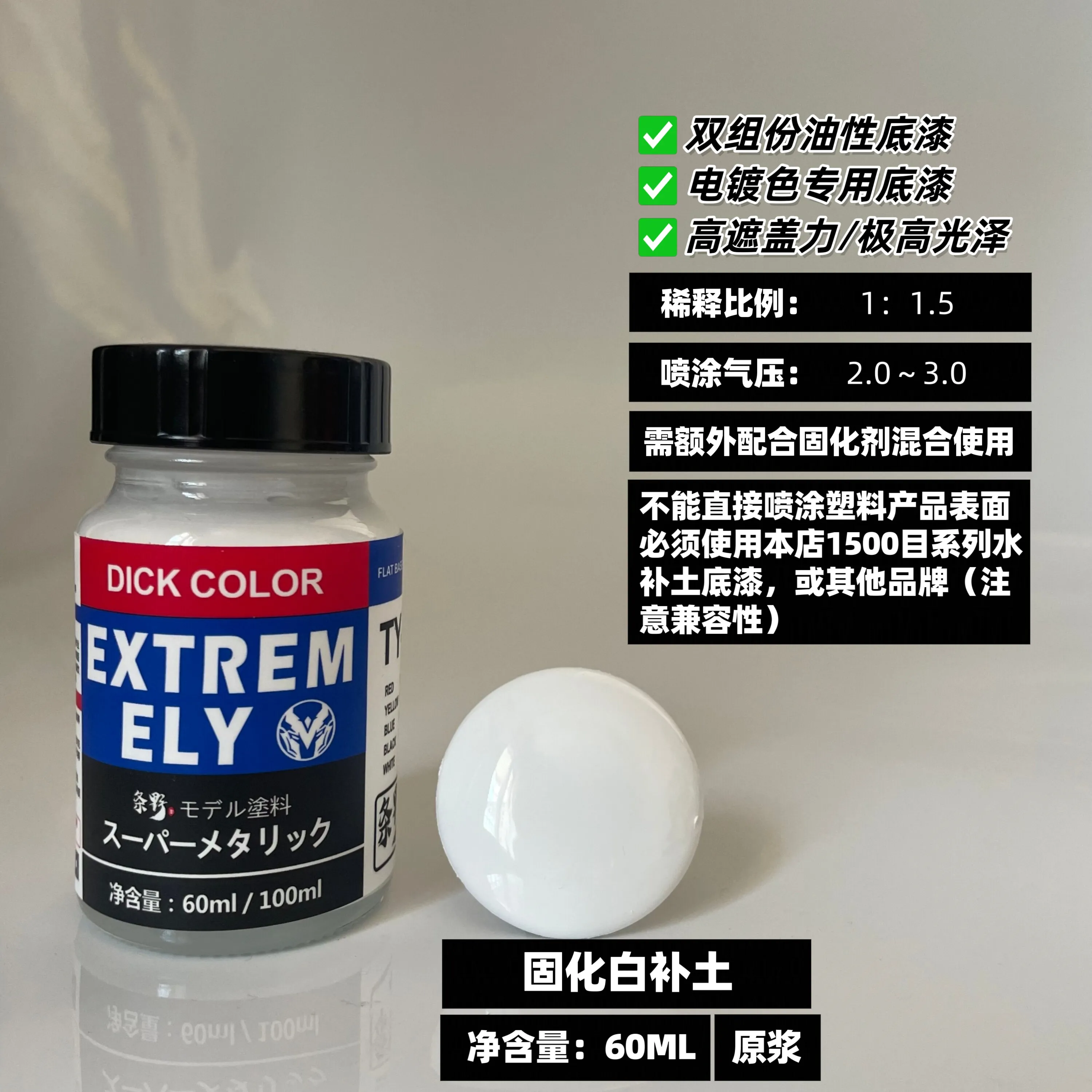 Oil Paint Curing And Soil Filling Glossy Series Two-component Additional Curing Agent Needs To Be Added