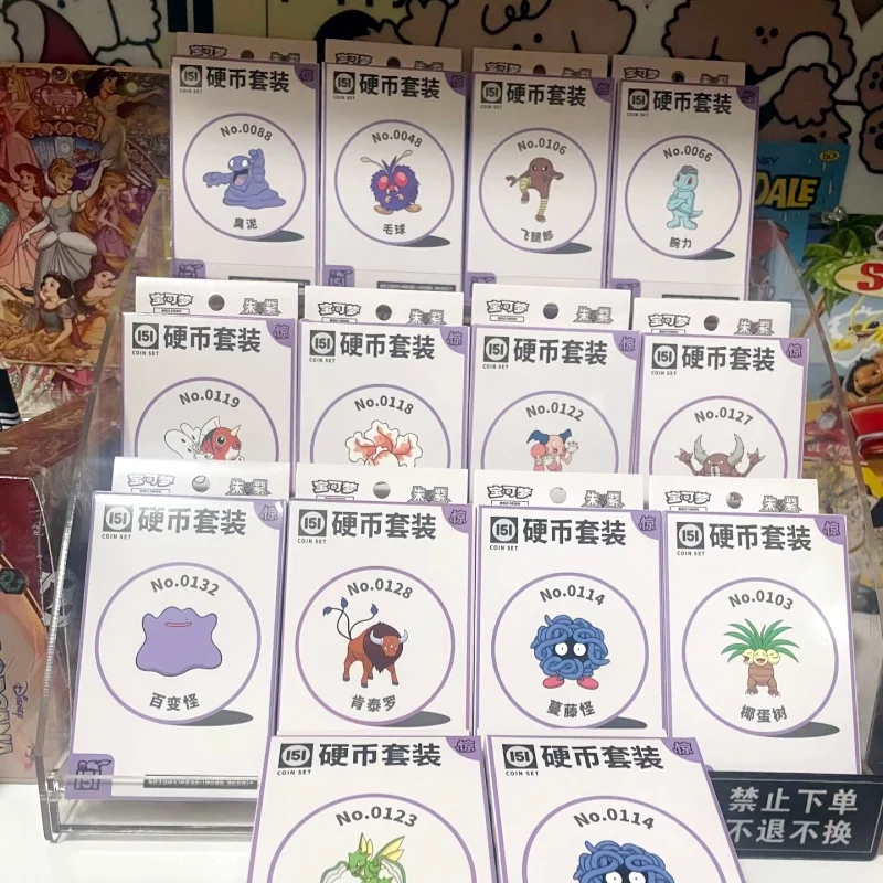 Nueva venta de tarjetas Ptcg originales Poke Trading 151C Jing, juego de monedas chinas simplificadas, estilo aleatorio, tarjeta de colección de regalo de cumpleaños, juguete