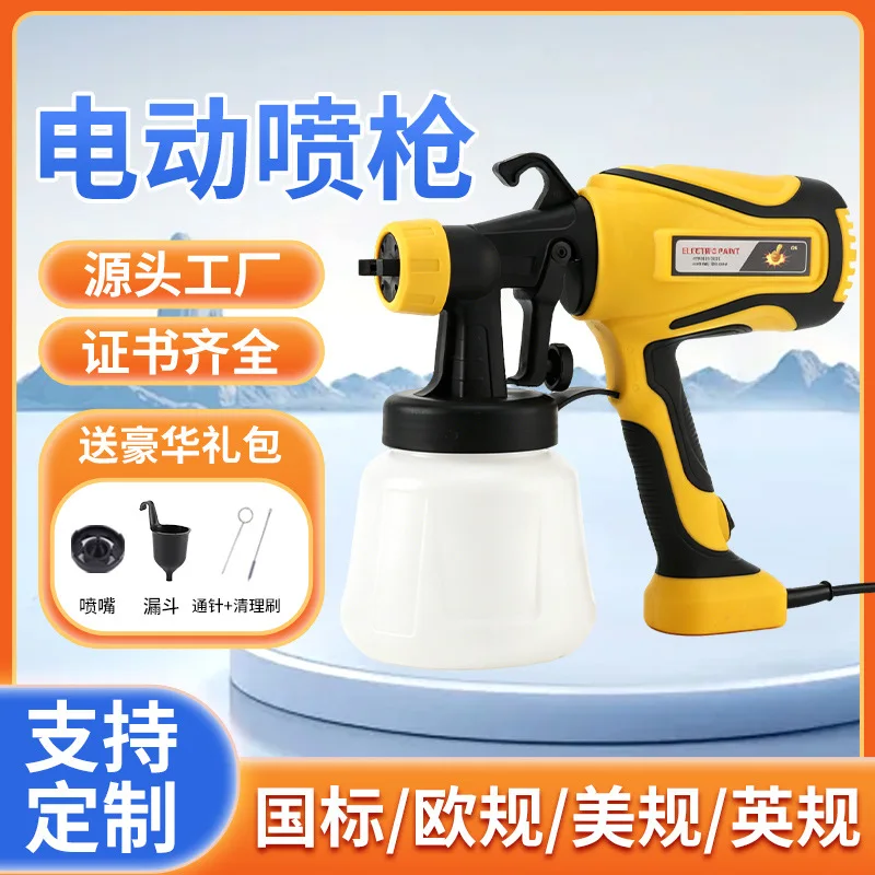 Press Electric Paint Gun Portable Latex Paint Paint Spray