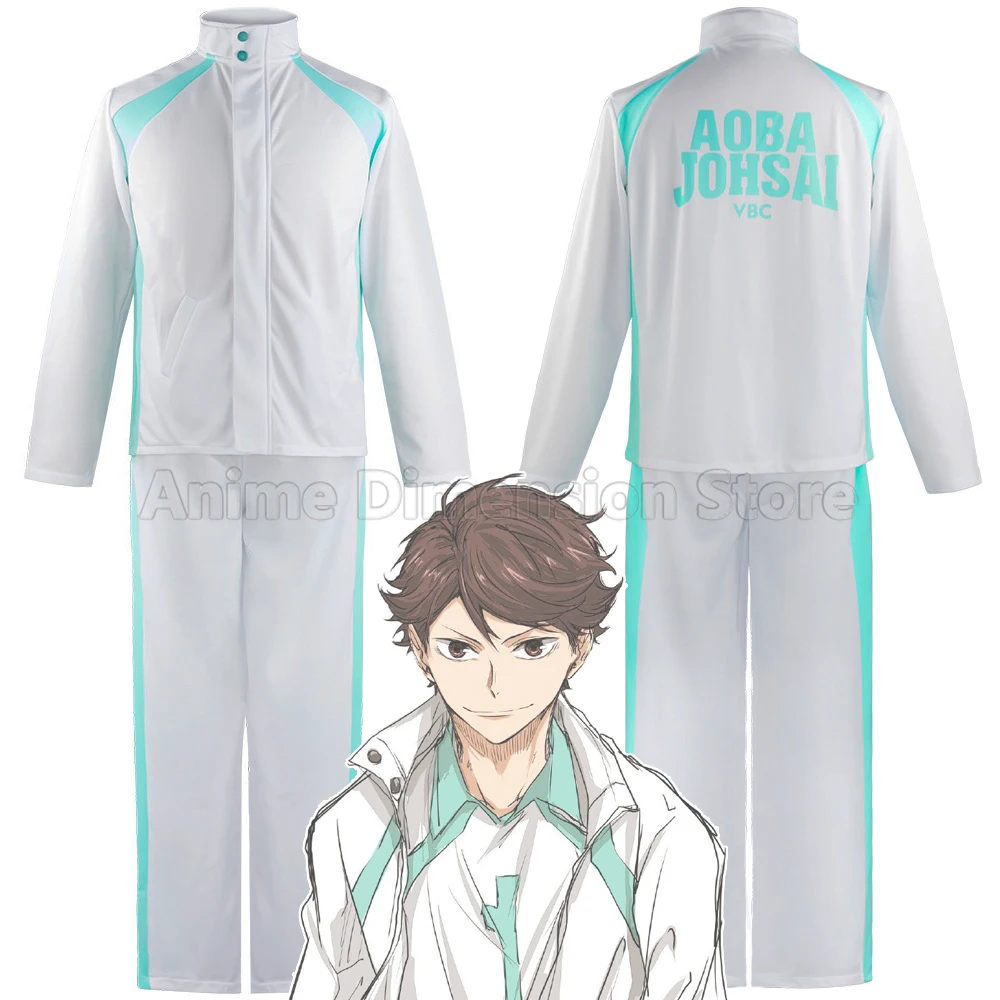 ชุดคอสเพลย์ Oikawa tooru ชุดวอลเลย์บอลโรงเรียนมัธยม Aoba johsai ชุดอนิเมะไฮคยู!! แต่งตัวปาร์ตี้ฮาโลวีนสำหรับผู้ชายผู้หญิง