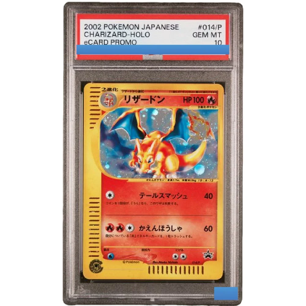 

Proxy 2002 POKEMON JAPANESE eCARD PROMO #014/P CHARIZARD-HOLO Authentication Grading 10 Collection Game Card ﻿