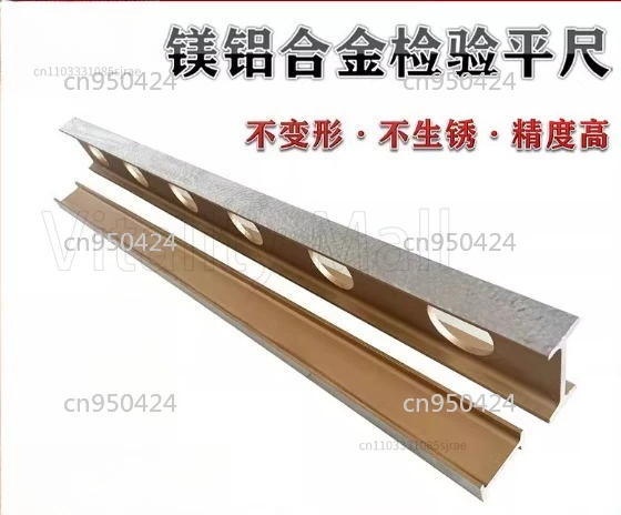 High Precision Magnesium Aluminum Alloy Flat Ruler Light Alloy Flat Ruler Equipment Installation Inspection Measurement I-shaped