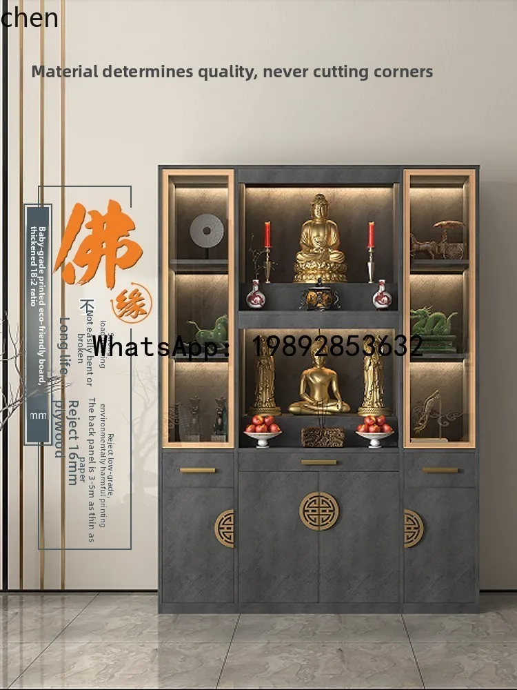 YFY   New Chinese Style Standing Cabinet Home Altar Shrine God of Wealth Guanyin Buddha Statue Cabinet