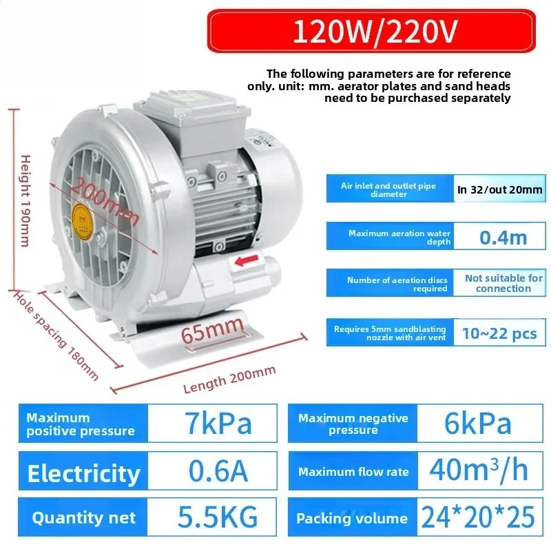 Large high-power fish pond pump, aquaculture transportation aerator 5