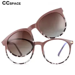 54044 Retro Round Anti Blue Light Glasses Frames Polarized Sunglasses Magnetic Clip Men Women Fashion Computer Eyeglasses