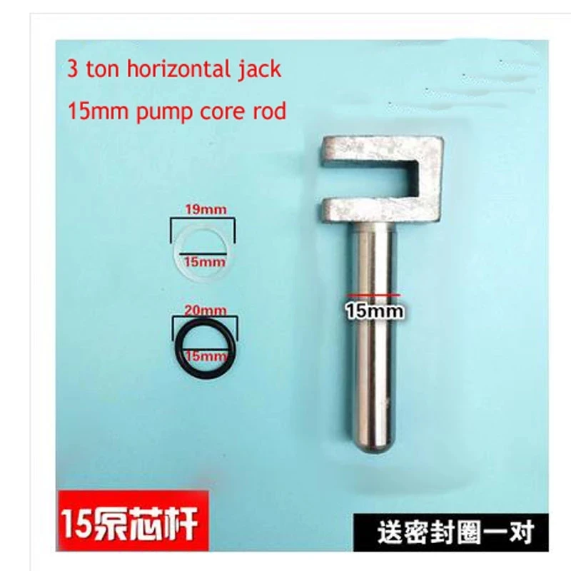 3Ton Horizontal Hydraulic Jack Accessories 13mm/15mm/16mm Pump Core