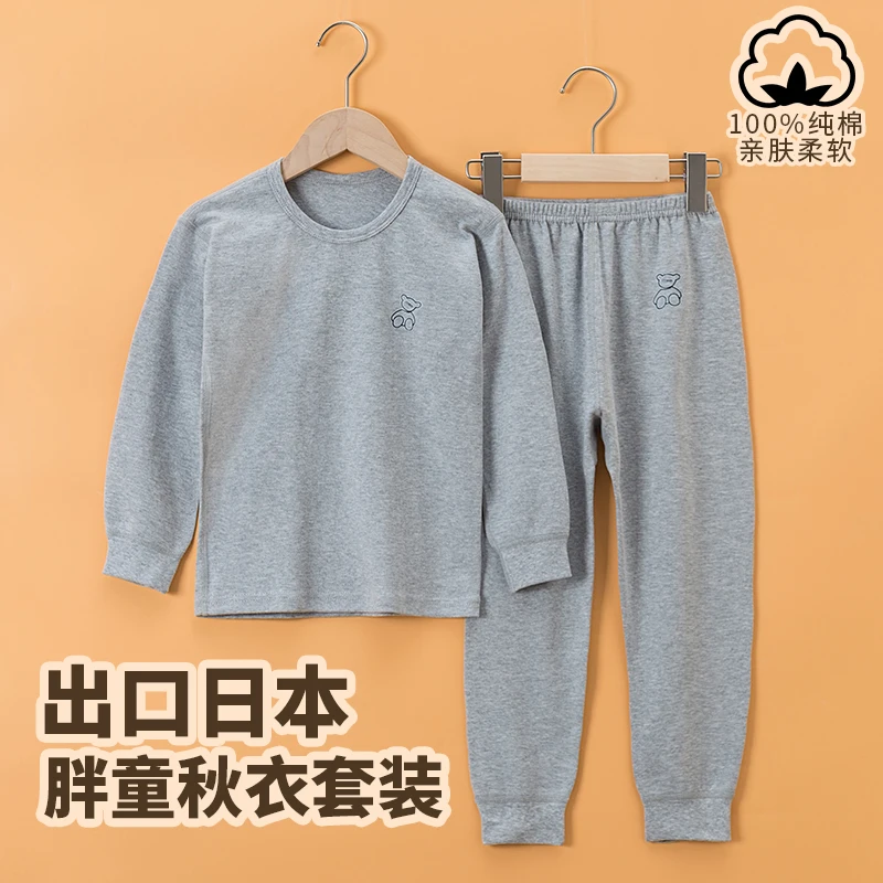 New Japanese For Children's Class Pure Cotton Comfortable Simple Thin Loungewear Boys Girls Pajamas Boneless Long Johns Set Warm