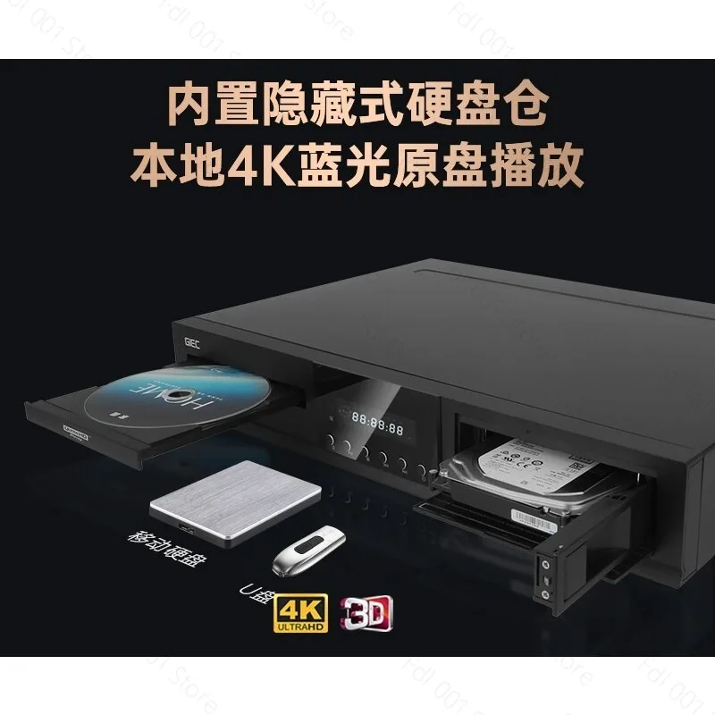 3D HD Channel Dolby Vision DVD Player DTS Decoding GIEC G5600 4K Blu Ray HD Hard Disk Player Home Disc