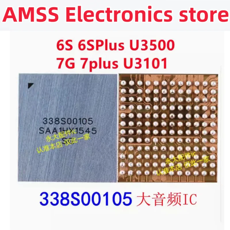 AMSS 2-5pcs 338S00105 U3101 CS42L71 7plus big main audio codec chip