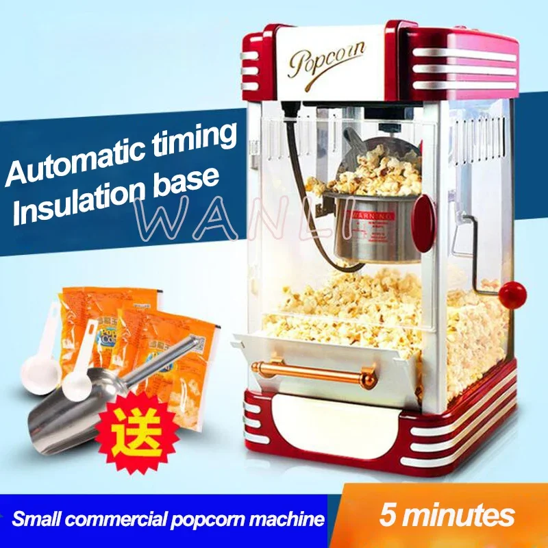 Hand Crank Mini Small Children's Popcorn Machine Ball Type Home Popcorn Machine