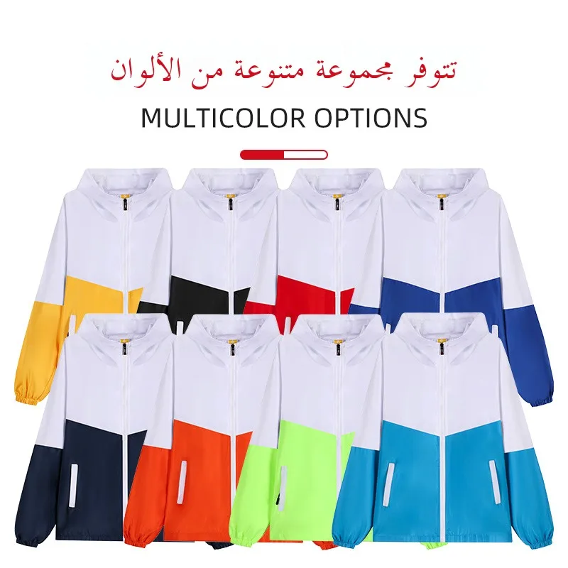 Jaket Olahraga Luar Ruangan Pakaian Kerja Pria Tahan Air Cany T Building Couple Sle Casual Jaet Bahan Poliester