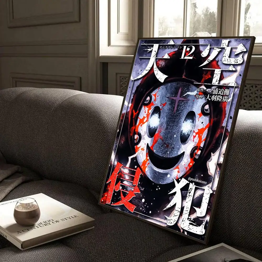 High-Rise Invasion cool Anime Poster Modern Home Living Bedroom Bar Hallway Waterproof Wall Art Aesthetic Decor