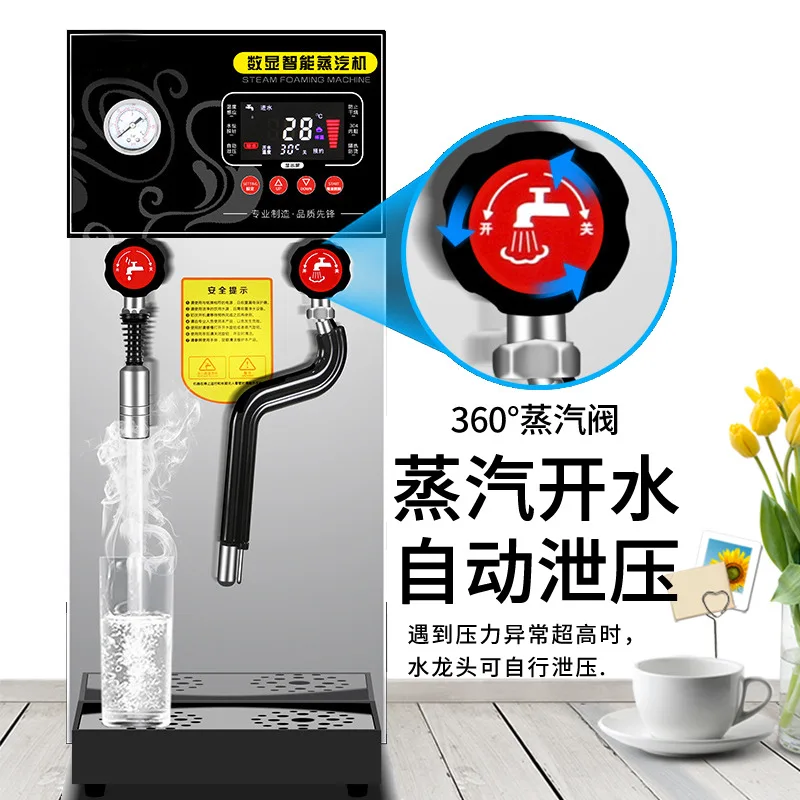 

Паровой водонагреватель с цифровым дисплеем, водонагреватель, автоматическое отопление машины для чая с молоком, интеллектуальный паровой двигатель, чай с молоком