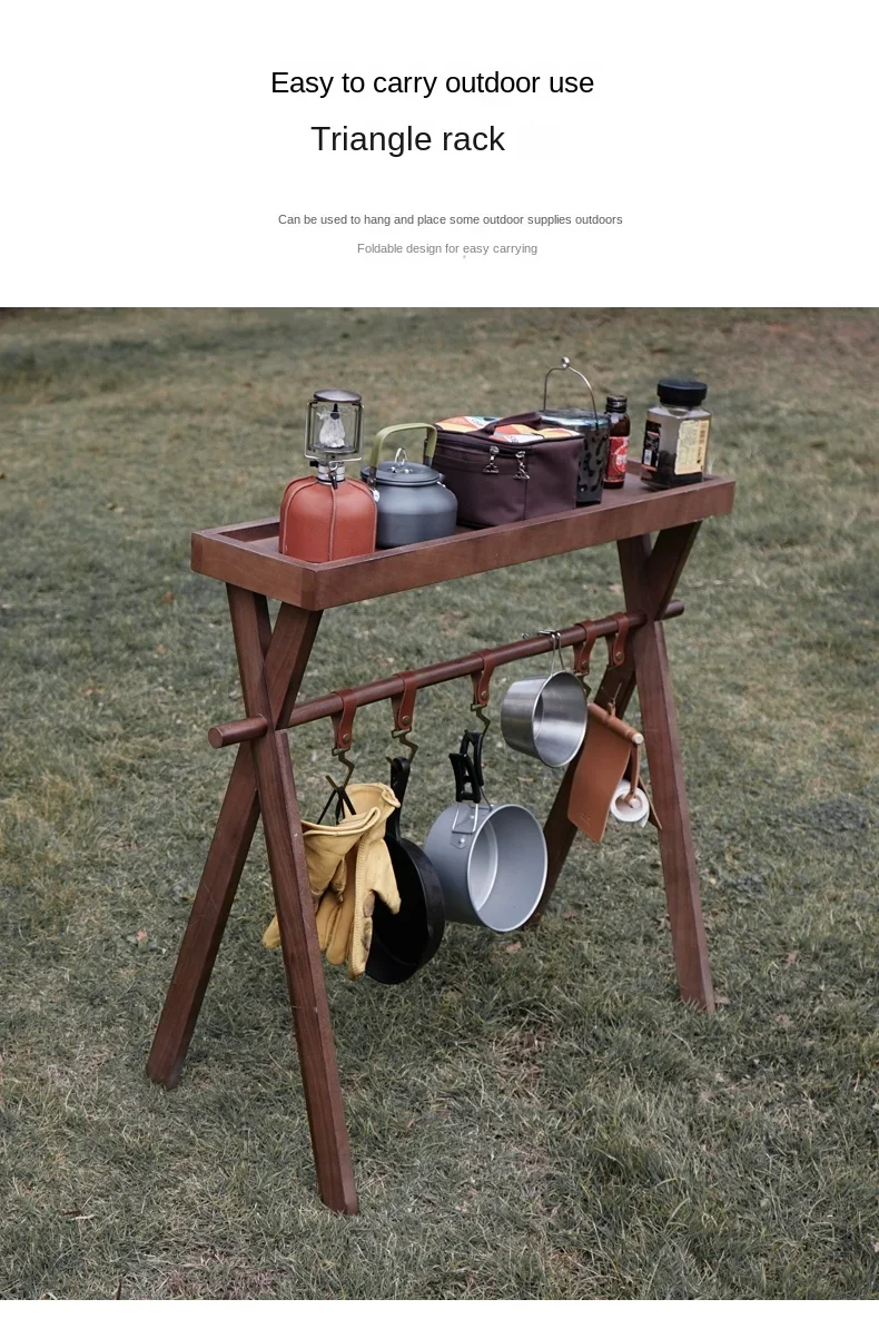 Outdoor camping folding portable solid wood tripod storage rack, balcony table, wooden bar counter, flower rack, hanging rack.