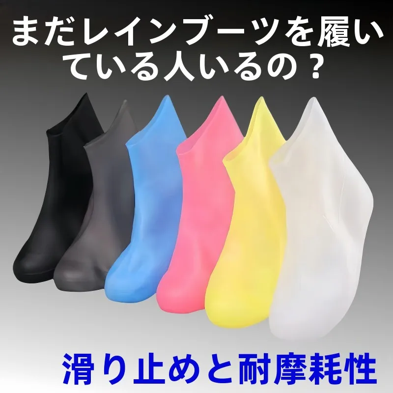 capas-de-sapato-de-latex-e-silicone-antiderrapantes-e-impermeaveis-para-homens-protetores-de-sapato-a-prova-de-umidade-para-uso-externo