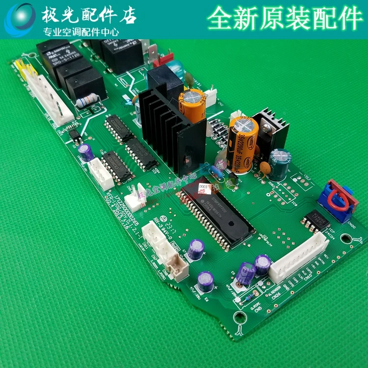 MDV-125Q4/Dpsdy-C Moederbord Midea Multi-Split Airconditioner Airconditioning Computer Board MDV-130Q4/DPY-C
