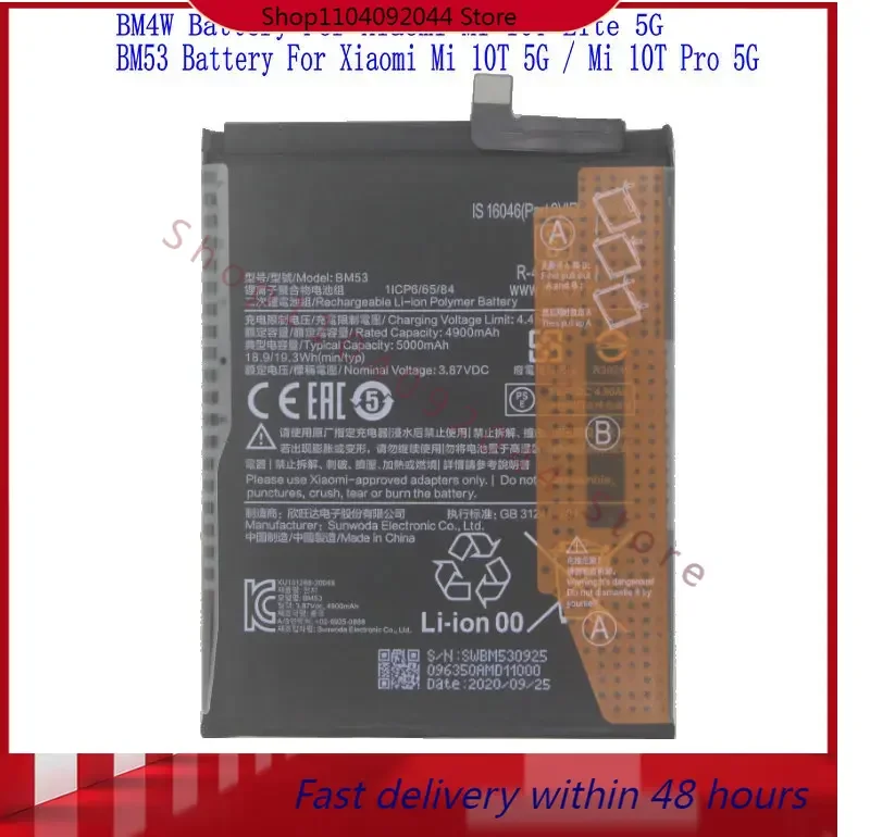 

Сменный аккумулятор BM4W BM53 для Xiaomi Mi 10T 5G/Mi 10T Pro 5G для Xiaomi Mi 10T lite 5G, аккумуляторы